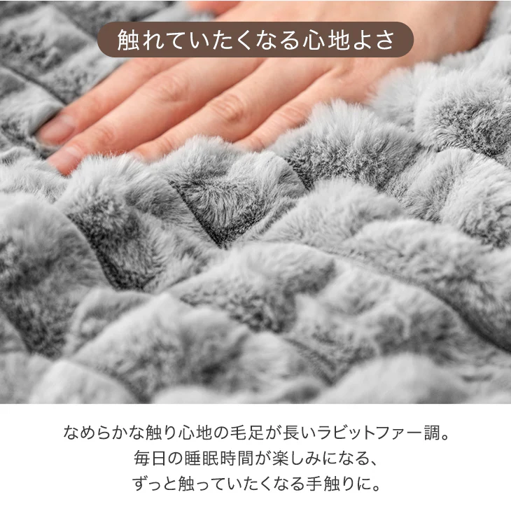【クリアランス】［シングル］新素材“エアロゲルα” カバーになる 2枚合わせ 毛布 ブランケット 毛布 おしゃれ かわいい 掛布団 掛け布団 mocoair〔80100109〕 - Image 12
