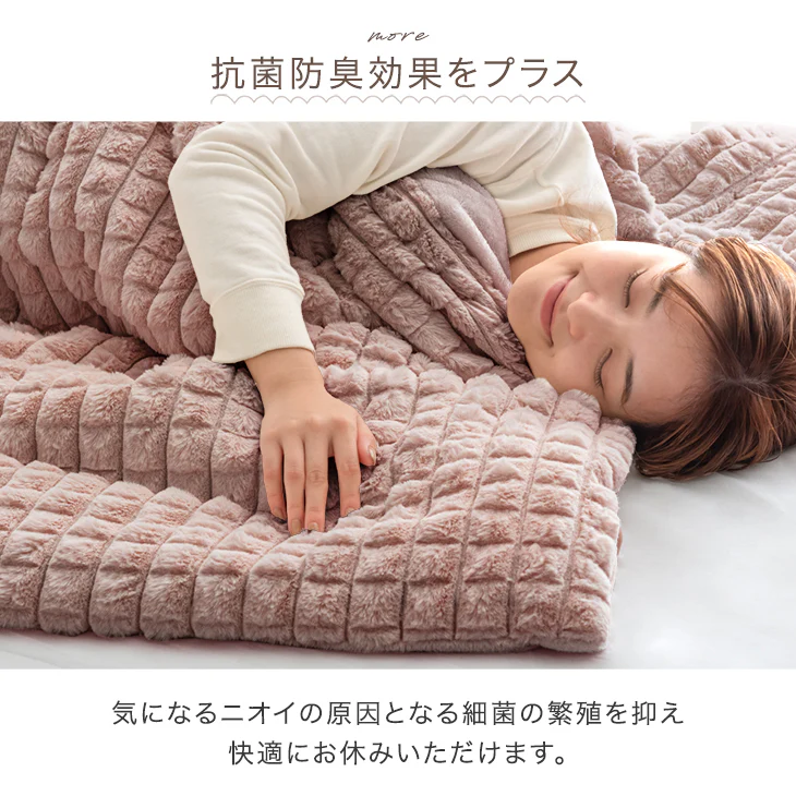 【クリアランス】［ダブル］新素材“エアロゲルα” カバーになる 2枚合わせ 毛布 ブランケット 毛布 おしゃれ かわいい 掛布団 掛け布団 mocoair〔80100111〕 - Image 9