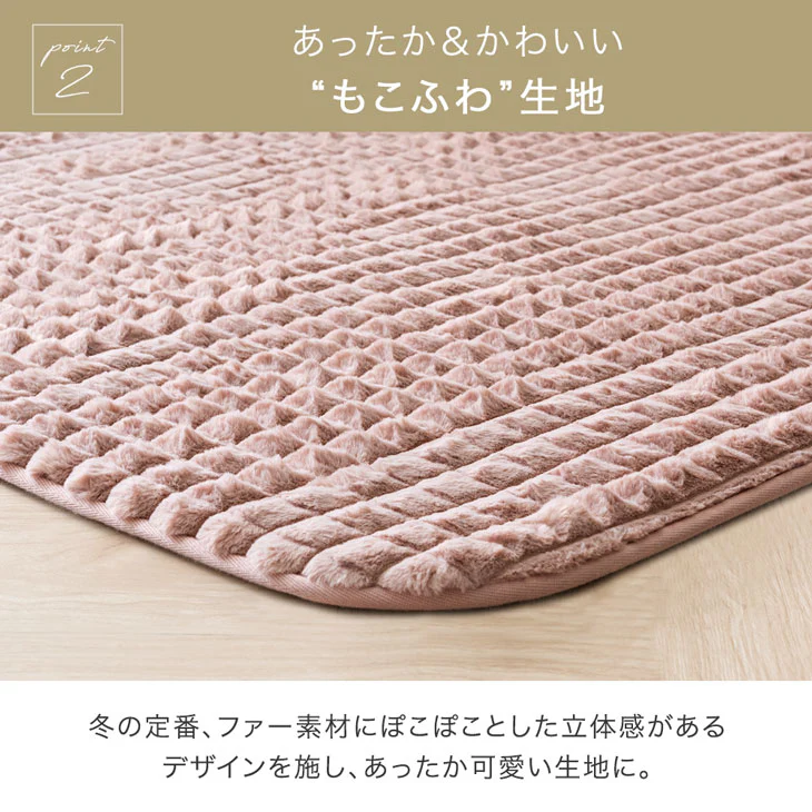 【クリアランス】［185×185］新素材“エアロゲルα” ふわもこ ラグ 丸洗い 椿オイル加工 滑り止め付 抗菌 防臭 おしゃれ かわいい mocoair〔80100118〕 - Image 11