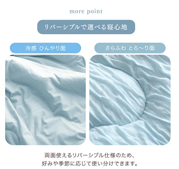 ［シングル］もはや、エアコン。持続冷感 敷パッド 接触冷感 ひんやりマット ベッドパッド 夏 夏用 布団〔80100122〕 - Image 14