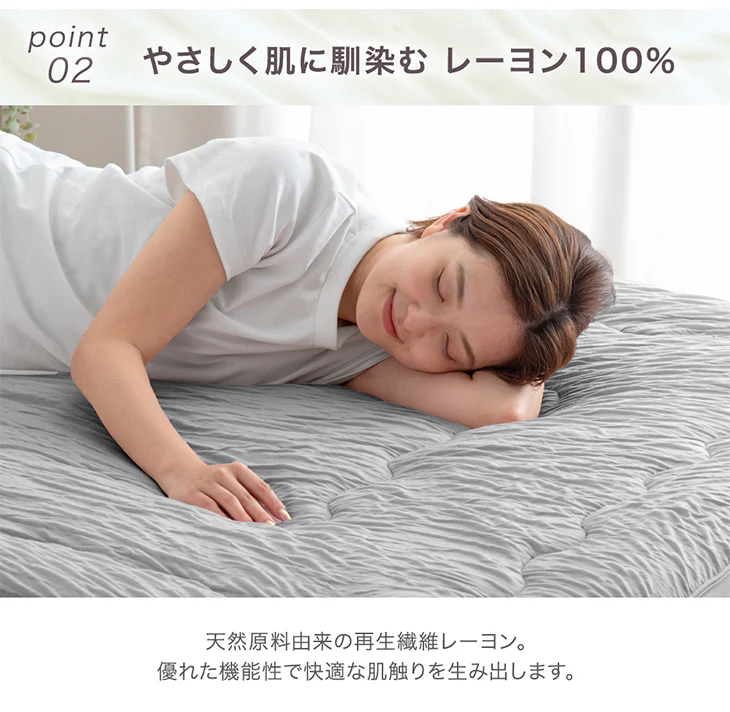 ［セミダブル］もはや、エアコン。持続冷感 敷パッド 接触冷感 ひんやりマット ベッドパッド 夏 夏用 布団〔80100123〕 - Image 11