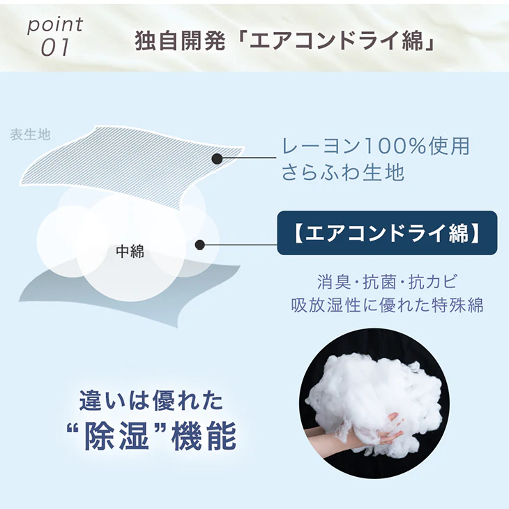 ［セミダブル］もはや、エアコン。持続冷感 敷パッド 接触冷感 ひんやりマット ベッドパッド 夏 夏用 布団〔80100123〕 - Image 9
