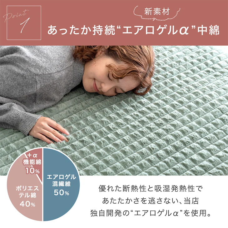 ［130×185］新素材“エアロゲルα” 超極厚60mm ふわもこ ラグ 滑り止め付 抗菌 防臭 防ダニ ホットカーペット対応 高反発 おしゃれ かわいい mocoair〔80100125〕 - Image 8
