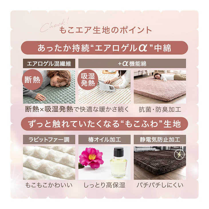［185×185］新素材“エアロゲルα” 超極厚60mm ふわもこ ラグ 滑り止め付 抗菌 防臭 防ダニ ホットカーペット対応 高反発 おしゃれ かわいい mocoair〔80100126〕 - Image 7