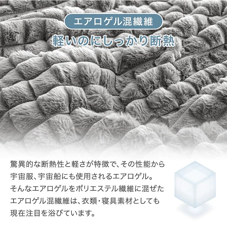 ［185×185］新素材“エアロゲルα” 超極厚60mm ふわもこ ラグ 滑り止め付 抗菌 防臭 防ダニ ホットカーペット対応 高反発 おしゃれ かわいい mocoair〔80100126〕 - Image 9