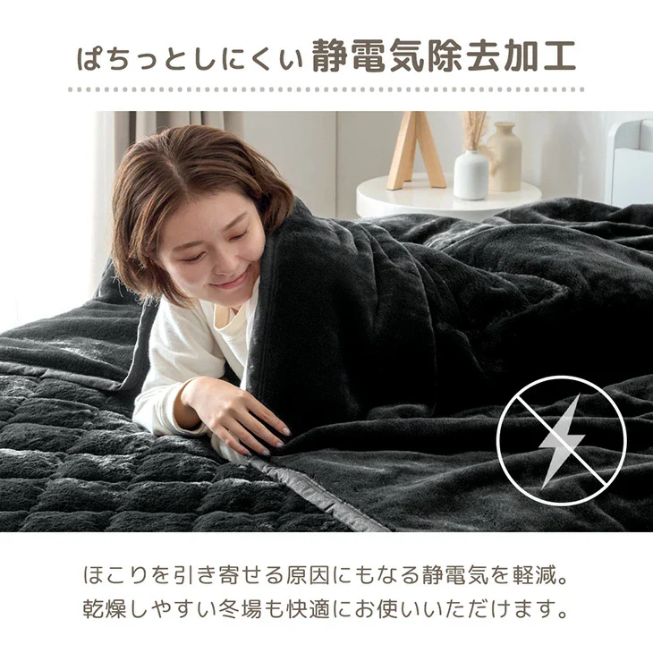 ≪TVで紹介≫ [セミダブル] もはや、ねこ。 2枚合わせ 洗える 掛け毛布 ブランケット 綿入り毛布  あったか  冬用 厚手 猫の手触り 可愛い〔80100134〕 - Image 18