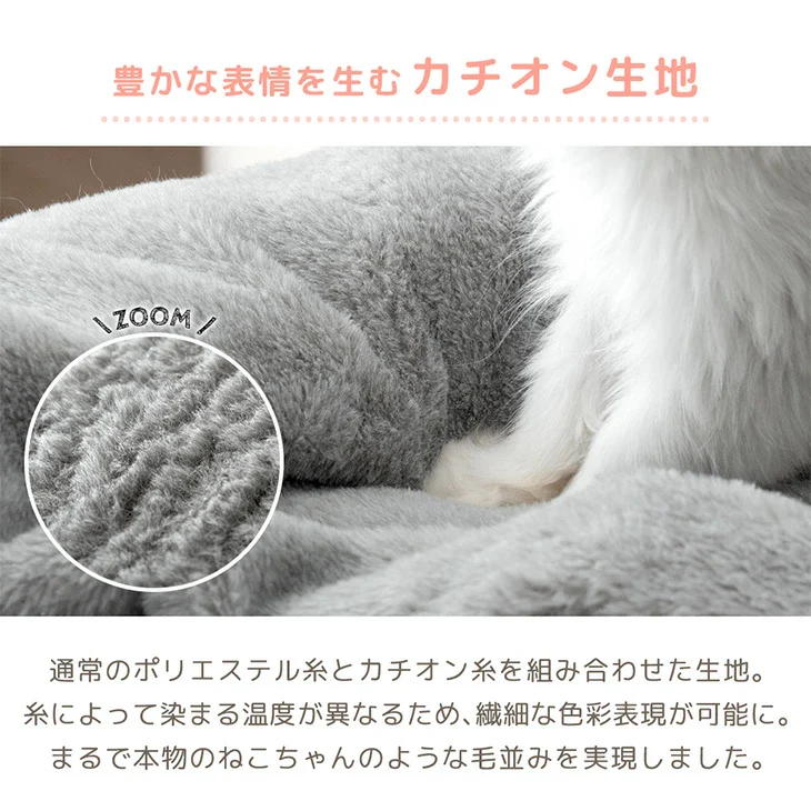 ≪TVで紹介≫[ダブル] もはや、ねこ。 2枚合わせ 洗える 掛け毛布 ブランケット 綿入り毛布  あったか  冬用 厚手 猫の手触り 可愛い〔80100135〕 - Image 20