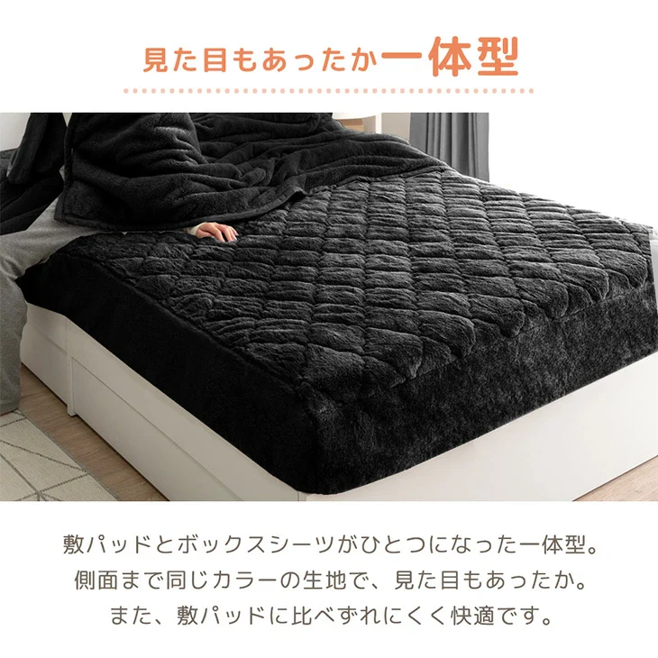 ≪TVで紹介≫[ダブル] もはや、ねこ。 一体型 ボックスシーツ 洗える 暖かい 防ダニ 抗菌防臭 敷きパッド秋冬用 猫柄 おしゃれ〔80100138〕 - Image 13