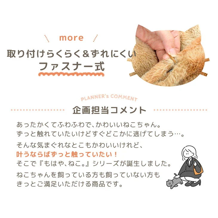 ≪TVで紹介≫もはや、ねこ。 クッション 洗える 直径50cm 丸洗い 大きい 暖かい フロアクッション 枕 冬用 厚手 猫の手触り かわいい おしゃれ 北欧〔80100140〕 - Image 10