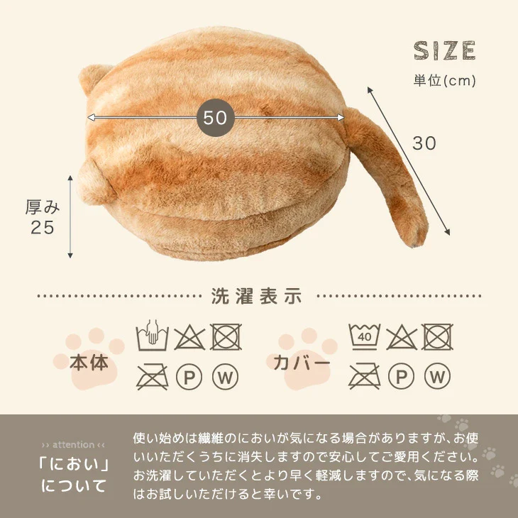 ≪TVで紹介≫もはや、ねこ。 クッション 洗える 直径50cm 丸洗い 大きい 暖かい フロアクッション 枕 冬用 厚手 猫の手触り かわいい おしゃれ 北欧〔80100140〕 - Image 21