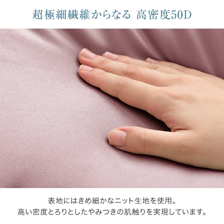 ［セミダブル］ハマる、寝心地。“まさに、沼” 掛け布団 通常タイプ 洗える 抗菌 防臭 調温 調湿 洗濯ネット付き オールシーズン おしゃれ〔80100143〕 - Image 14