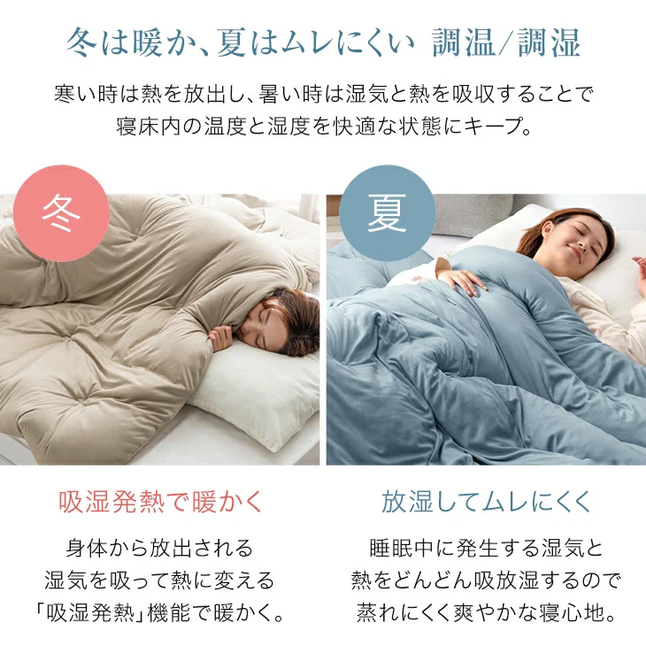 ［ダブル］ハマる、寝心地。“まさに、沼” 掛け布団 通常タイプ 洗える 抗菌 防臭 調温 調湿 洗濯ネット付き オールシーズン おしゃれ〔80100144〕 - Image 10