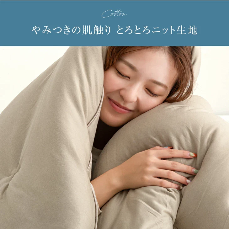 ［ダブル］ハマる、寝心地。“まさに、沼” 掛け布団 通常タイプ 洗える 抗菌 防臭 調温 調湿 洗濯ネット付き オールシーズン おしゃれ〔80100144〕 - Image 13