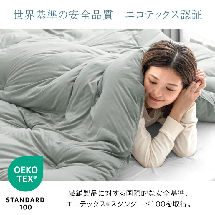［ダブル］ハマる、寝心地。“まさに、沼” 掛け布団 通常タイプ 洗える 抗菌 防臭 調温 調湿 洗濯ネット付き オールシーズン おしゃれ〔80100144〕 - Image 16