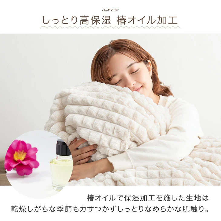 [ダブル] mocoair シンサレート 掛け布団 洗える 蓄熱 厚手 保湿 北欧〔80100161〕 - Image 18