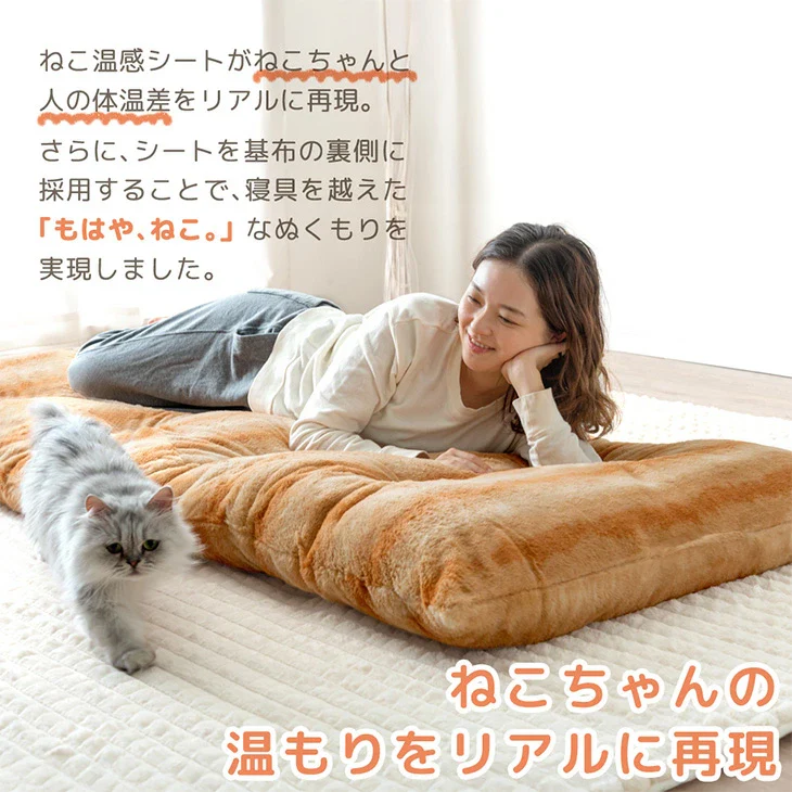 もはや、ねこ。 ごろ寝マット 洗える 80×180cm 折りたたみ あったか 冬用 お昼寝マット 〔80100220〕 - Image 10