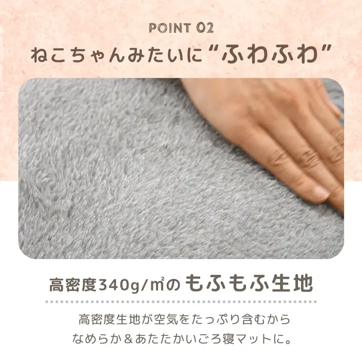 もはや、ねこ。 ごろ寝マット 洗える 80×180cm 折りたたみ あったか 冬用 お昼寝マット 〔80100220〕 - Image 11