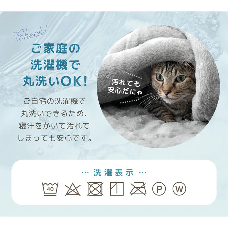[ダブル] もはや、ねこ。カバーになる 毛布 洗える 二枚合わせ 掛け布団〔80100223〕 - Image 21