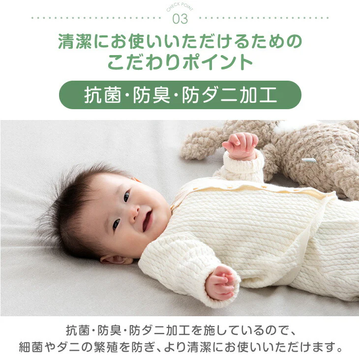 [120×120］全部洗える！ 寝返りマット 防水 収納バッグ ベビーマット プレイマット お昼寝マット〔80101145〕 - Image 11