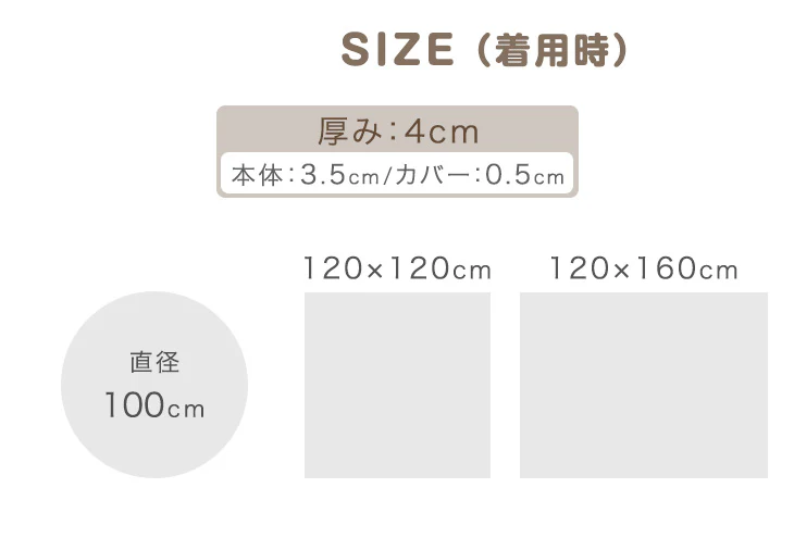 【商品番号: 80101144】 ベビーマット専用 洗える 防水カバー単品 無地〔80101147〕 - Image 7