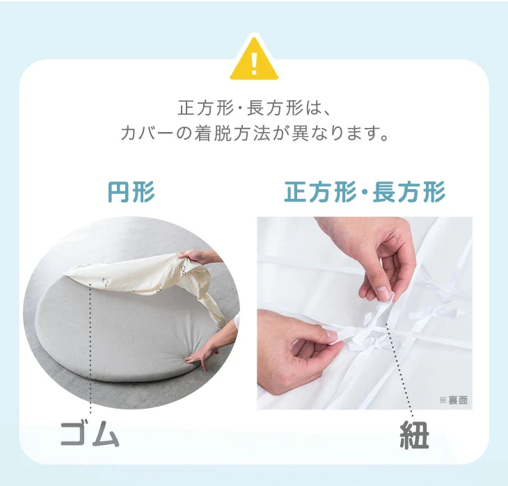 【商品番号：80101145】 専用カバー 正方形 120×120cm 単品 ベビー 赤ちゃん マット〔80101151〕 - Image 4