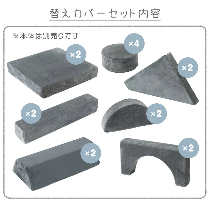 当店つみきソファ専用 洗える 替えカバー 【商品番号:80101143専用】ソファ カバー 単品 洗い替え〔80101154〕 - Image 3