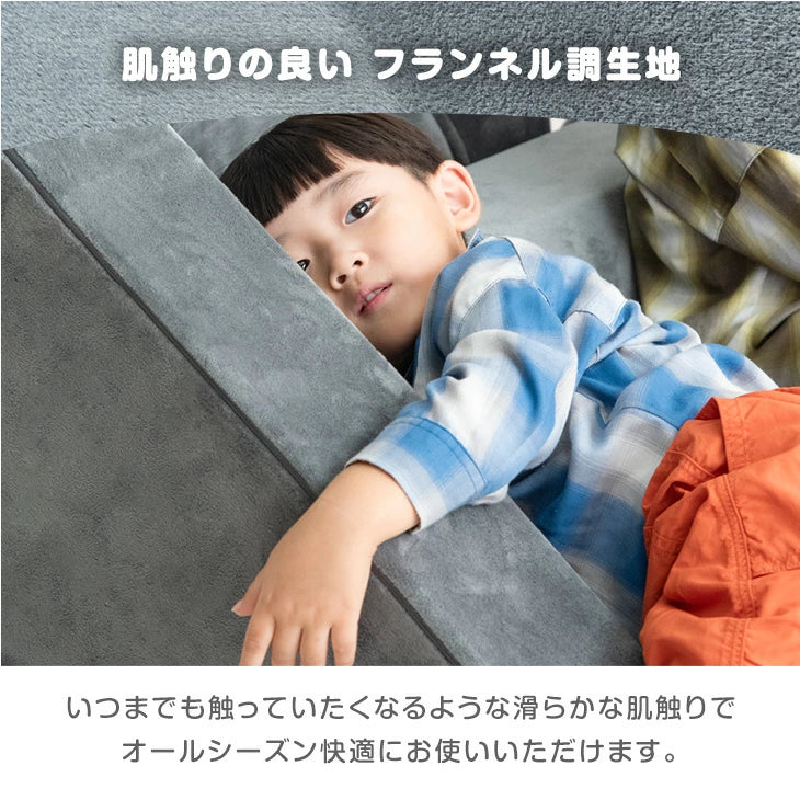 当店つみきソファ専用 洗える 替えカバー 【商品番号:80101143専用】ソファ カバー 単品 洗い替え〔80101154〕 - Image 5