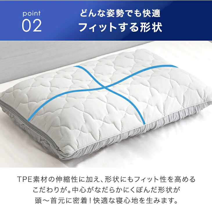 もはや、エアコン。さらひや 枕 持続冷感 洗える ウレタン 柔らかい ピロー 高さ調整〔80101155〕 - Image 13