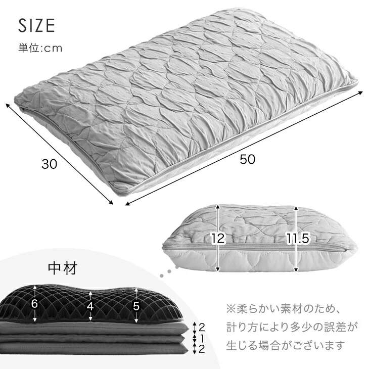 もはや、エアコン。さらひや 枕 持続冷感 洗える ウレタン 柔らかい ピロー 高さ調整〔80101155〕 - Image 22