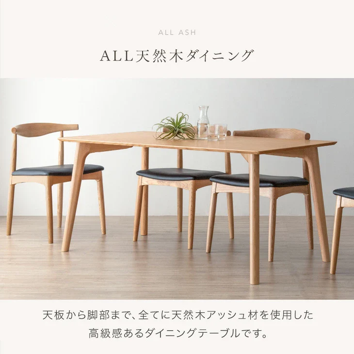 ［幅150cm］ダイニングテーブル 単品 4人掛け 天然木 シンプル 長方形 北欧 モダン【超大型商品】〔80500006〕 - Image 3