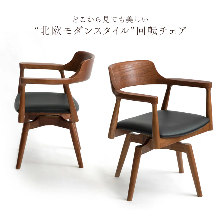 ［単脚］北欧スタイル 回転 ダイニングチェア 天然木 アッシュ 完成品 無垢材〔80500018〕 - Image 5