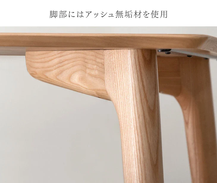 ［幅150］ALL天然木アッシュ ダイニングセット 5点セット 4人掛け 肘付き ダイニングチェア【超大型商品】〔80500023〕 - Image 7