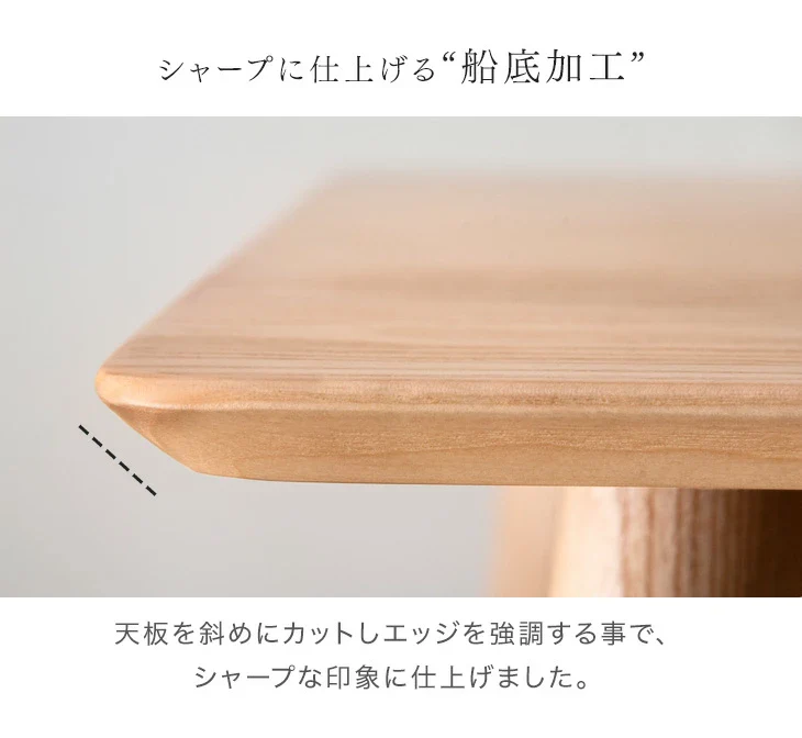 ［幅150］天然木アッシュ ダイニングテーブルセット 4人掛け 5点セット【超大型商品】〔80500024〕 - Image 8
