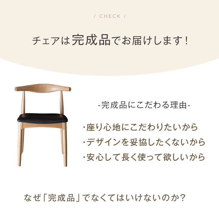 ［幅200］天然木アッシュ ダイニングテーブルセット 6人掛け 7点セット【テーブル搬入設置込み】【超大型商品】〔80500025〕 - Image 13