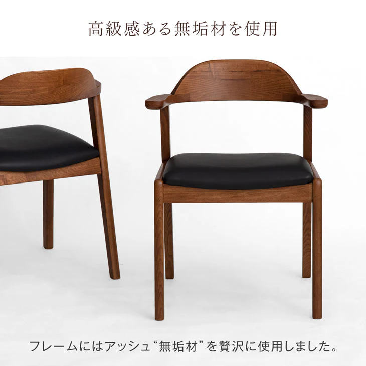 ［単脚］お掃除ロボット対応 北欧 ダイニングチェア 完成品 アッシュ 無垢材 肘付き カフェ 店舗用 業務用〔80500033〕 - Image 6