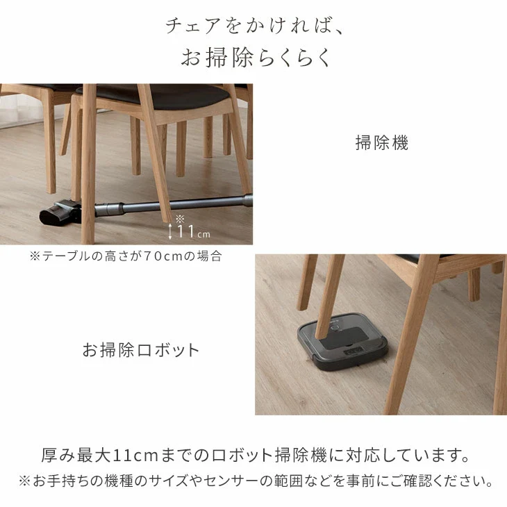 ［幅200］ALL天然木アッシュ ダイニングテーブルセット 7点セット 6人掛け お掃除ロボット対応 ハンギング ダイニングチェアセット【テーブル搬入設置込み】【超大型商品】〔80500035〕 - Image 12