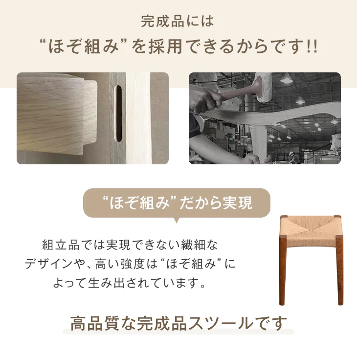 ［単脚］天然木アッシュ ダイニングチェア スツール 完成品 ペーパーコード スタッキング 木製〔80500040〕 - Image 16