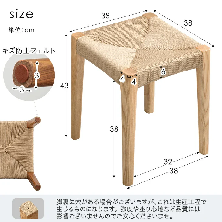 ［単脚］天然木アッシュ ダイニングチェア スツール 完成品 ペーパーコード スタッキング 木製〔80500040〕 - Image 20