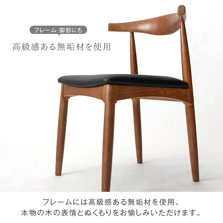 ≪選べる3タイプ≫［4脚セット］ダイニングチェア 天然木アッシュ 完成品 木製 天然木 ペーパーコード ファブリック PVC 椅子 チェア 食卓椅子〔80500041〕 - Image 12