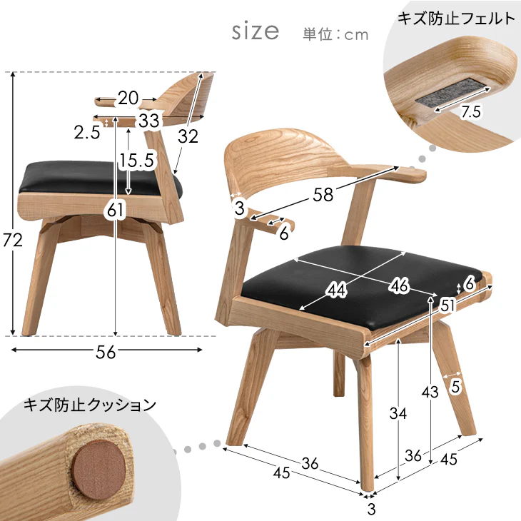 4人掛け お掃除ロボット対応 ダイニング5点セット 回転椅子【超大型商品】〔80500042〕 - Image 20