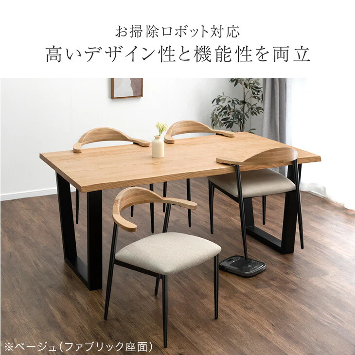 ［幅160］お掃除ロボット対応 ダイニングテーブル5点セット 4人掛け 肘付き チェア【超大型商品】〔80500065〕 - Image 15