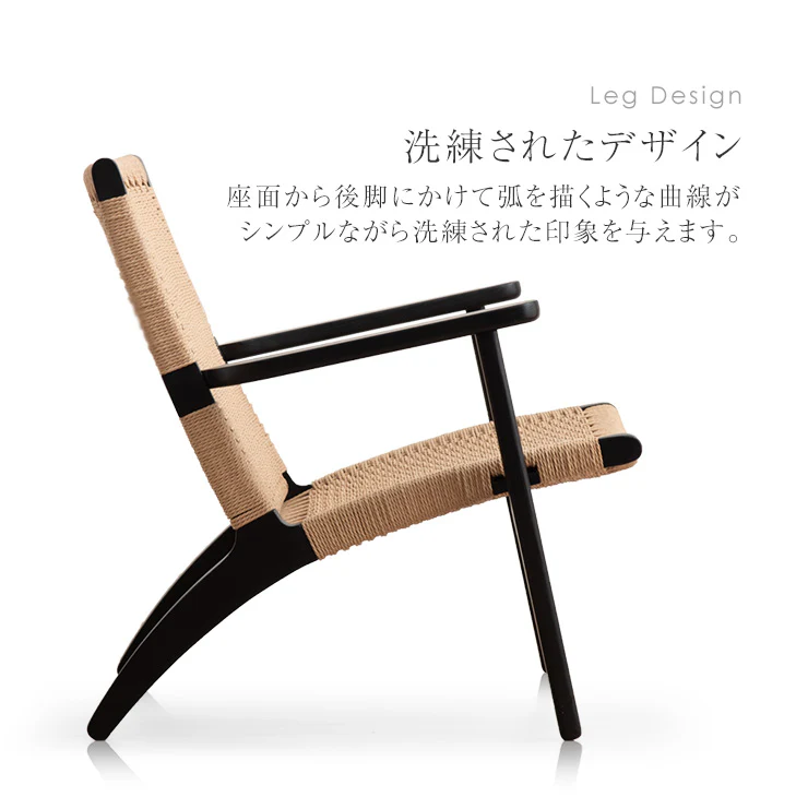 ラウンジチェア 単品 肘付き 天然木 完成品 チェア 椅子 木製 アッシュ 無垢材〔80500070〕 - Image 11