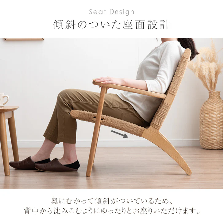 ラウンジチェア 単品 肘付き 天然木 完成品 チェア 椅子 木製 アッシュ 無垢材〔80500070〕 - Image 12