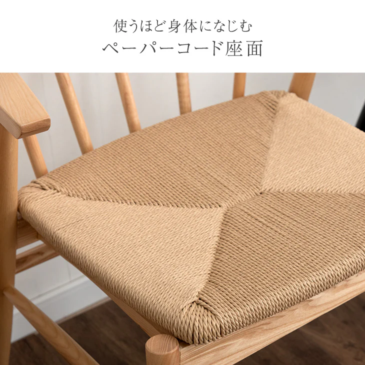 ［単脚］お掃除ロボット対応 ダイニングチェア 完成品 アッシュ ハンギング 無垢材 ダイニング〔80500077〕 - Image 13