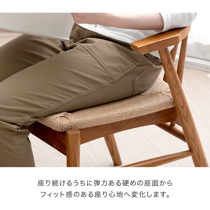 ［単脚］お掃除ロボット対応 ダイニングチェア 完成品 アッシュ ハンギング 無垢材 ダイニング〔80500077〕 - Image 14