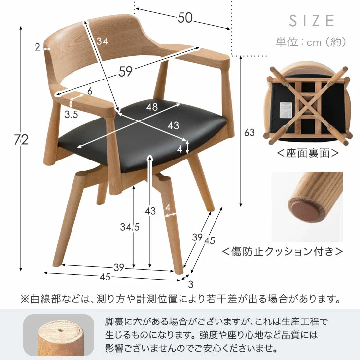 ［4脚セット］北欧スタイル 回転 ダイニングチェア 完成品 天然木 アッシュ 無垢材〔80500085〕 - Image 20