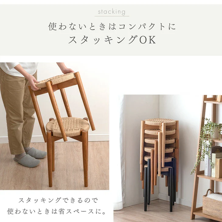 ［単脚］スツール ペーパーコード スタッキングOK 完成品 天然木アッシュ 木製 円形 丸型〔80500089〕 - Image 12