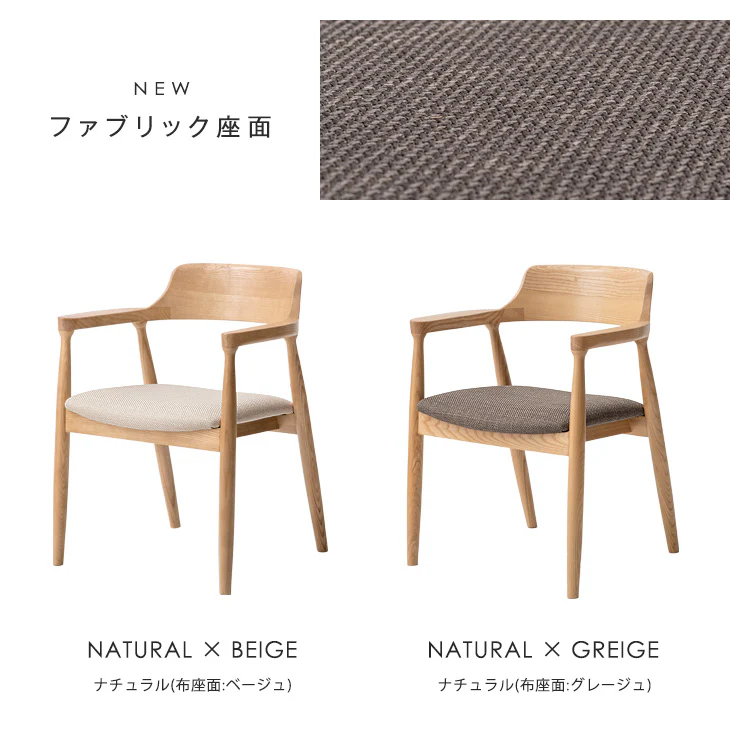 ［4脚セット］天然木 アッシュ ダイニングチェア 完成品 リビングチェア 椅子 チェア 木製 おしゃれ〔80500111〕 - Image 19
