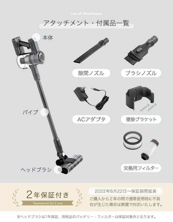 超ハイパワー! コードレス掃除機 28000Pa 2way ハンディ スティック 2年保証 サイクロン HEPA フィルター ノズル 充電式 〔80700000〕 - Image 21