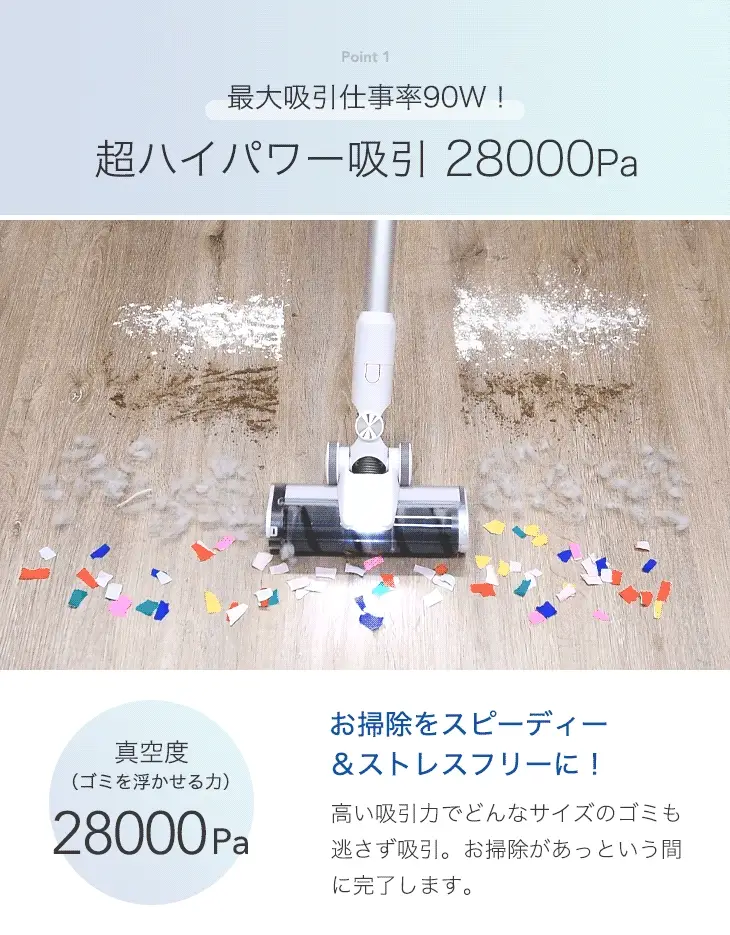 超ハイパワー! コードレス掃除機 28000Pa 2way ハンディ スティック 2年保証 サイクロン HEPA フィルター ノズル 充電式 〔80700000〕 - Image 5